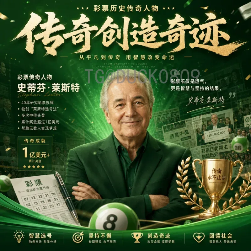 2026年美加墨世界杯举办国家详细介绍：美国、加拿大、墨西哥