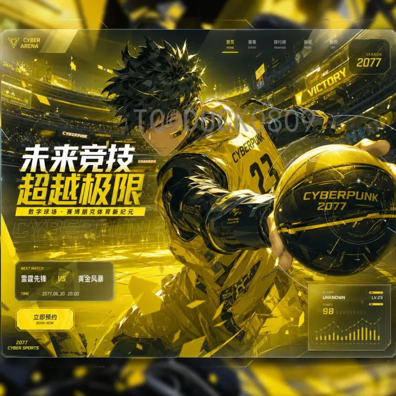 FIFA世界杯热点一览：2026年新赛制、争议与传奇球星谢幕