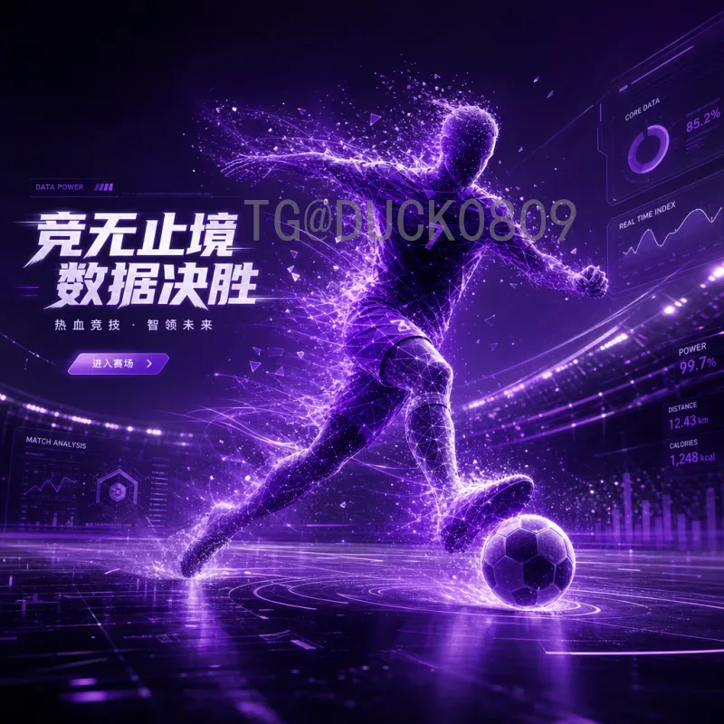 官方2026年国际足联世界杯开幕式直播回放：如何观看及精彩回顾