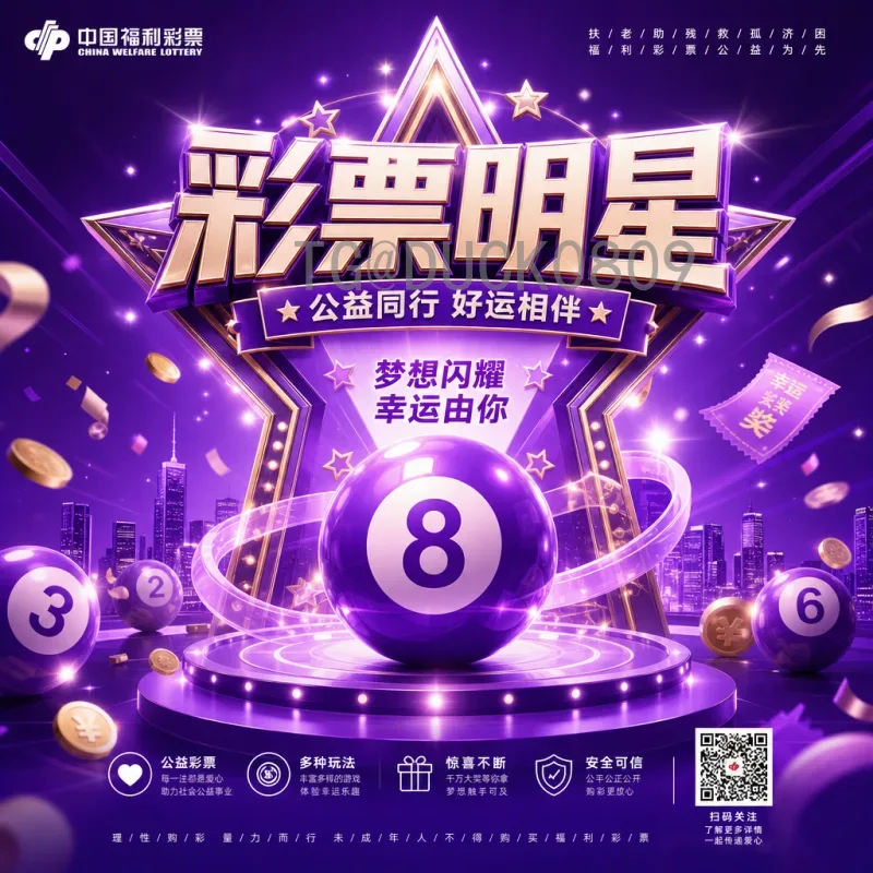国际足联世界杯数据官网：一站式获取赛事统计与历史数据的权威平台