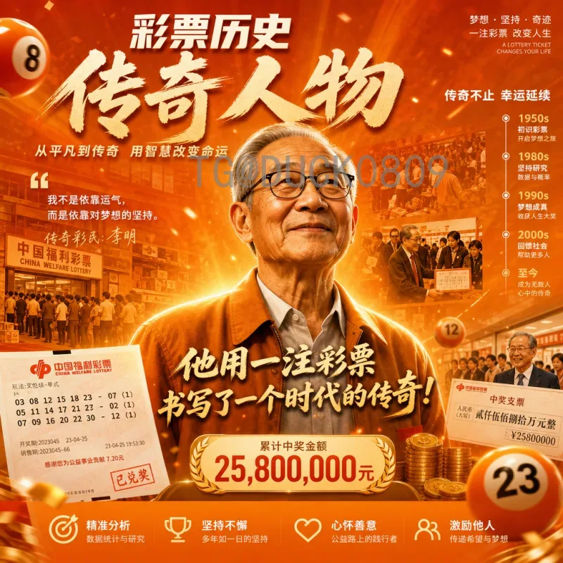 世界杯半决赛赛程安排官网入口：官方渠道与获取攻略全解析